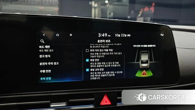 Hyundai The New Avante (CN7) id 5021271 из Кореи 7
