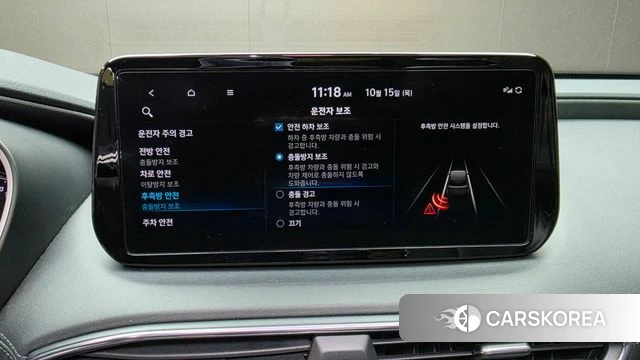 Hyundai The New Santa Fe id 4991531 из Кореи 7