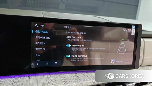 Hyundai Santa Fe (MX5) id 4725497 из Кореи 7