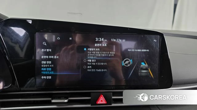 Hyundai Avante Hybrid (CN7) id 5034157 из Кореи 7