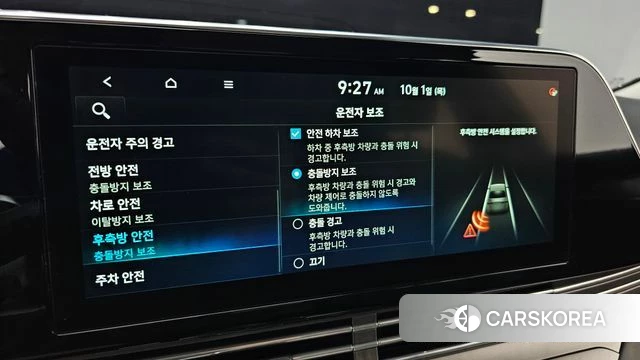 Hyundai The New Grandeur IG id 4936791 из Кореи 7
