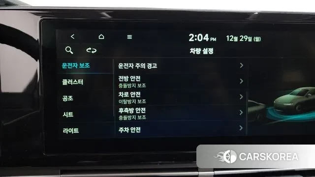 Hyundai The New Grandeur IG id 3525795 из Кореи 7