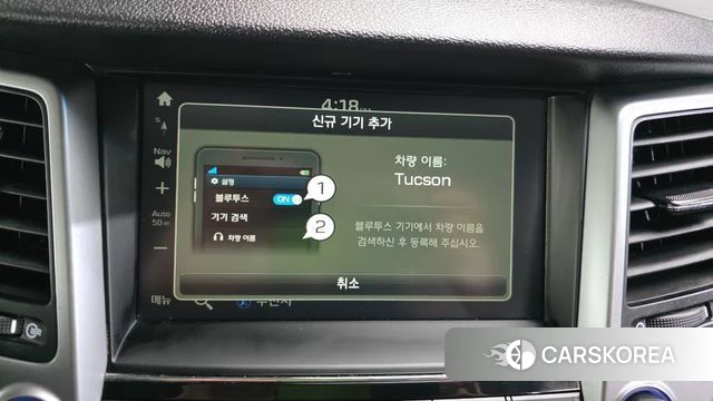 Hyundai All New Tucson id 5048743 из Кореи 7