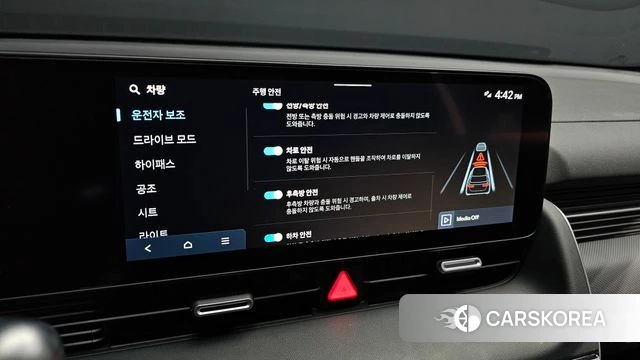 Hyundai The New Ionic 5 id 4734931 из Кореи 7