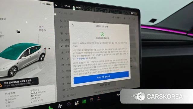 Tesla Model 3 id 4783303 из Кореи 7