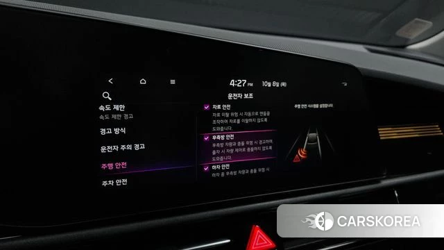 Kia Di All New Niro EV id 4965904 из Кореи 7