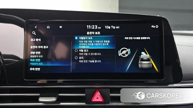 Hyundai Avante (CN7) id 4958860 из Кореи 7