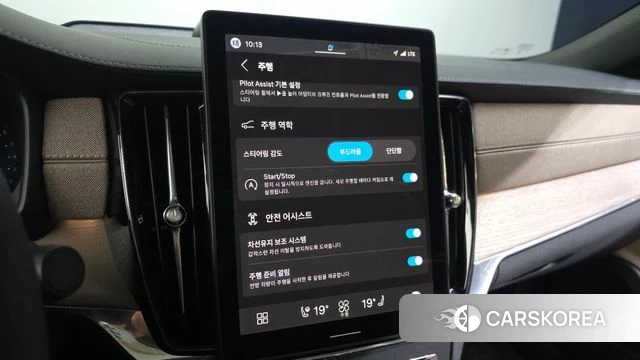 Volvo S90 id 5001508 из Кореи 7