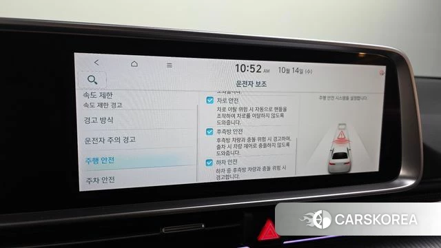 Hyundai Ionic 6 id 4985370 из Кореи 7