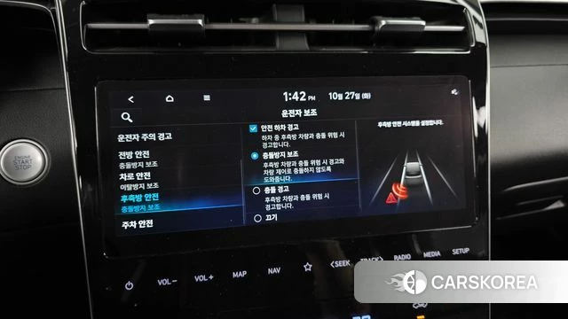 Hyundai Tucson (NX4) id 5040481 из Кореи 7