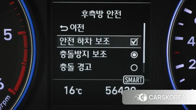 Hyundai Palisade id 5018177 из Кореи 7
