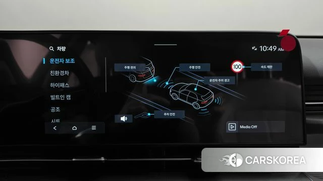 Hyundai Kona Hybrid (SX2) id 5016186 из Кореи 7