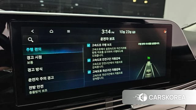 Hyundai The New Grandeur IG id 5028662 из Кореи 7