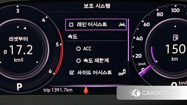 Volkswagen Tiguan second Generation id 4342617 из Кореи 7