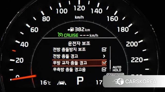 Kia The New Sorento id 5013876 из Кореи 7