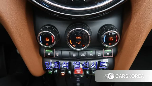 Mini Cooper S Convertible id 4985778 из Кореи 7