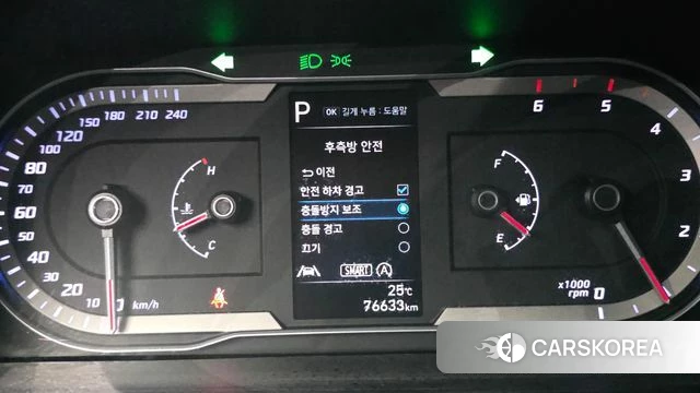 Hyundai Tucson (NX4) id 4784409 из Кореи 7