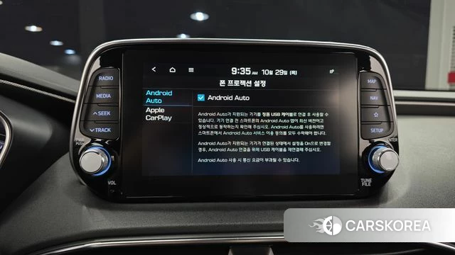 Hyundai Santa Fe TM id 5054780 из Кореи 7