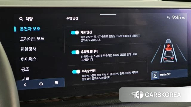 Hyundai Grandeur Hybrid (GN7) id 5011828 из Кореи 7