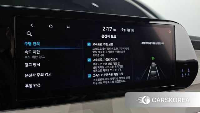 Hyundai The New Palisade id 4753205 из Кореи 7