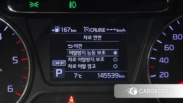 Kia The New Sorento id 3742471 из Кореи 7