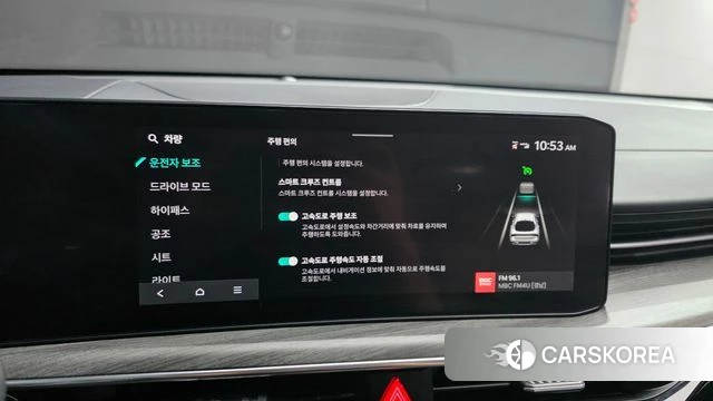 Kia The New K5 3rd generation id 4980595 из Кореи 7