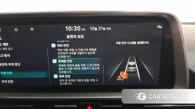 Hyundai Ionic 6 id 5016959 из Кореи 7
