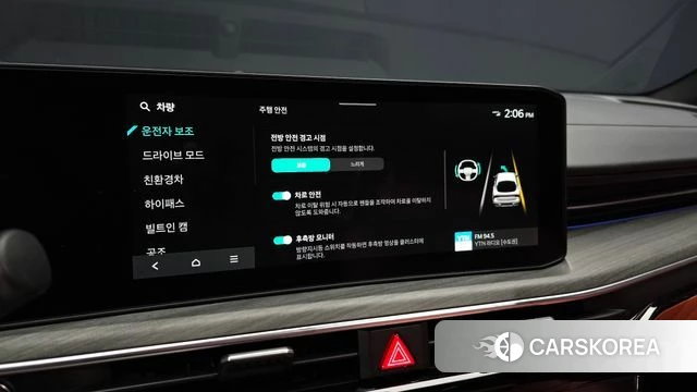 Kia The New K5 Hybrid 3rd generation id 4957143 из Кореи 7