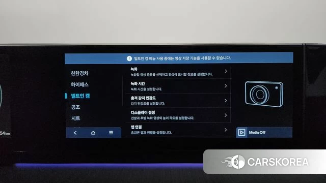 Hyundai Grandeur Hybrid (GN7) id 4739537 из Кореи 7