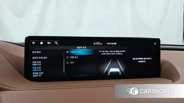 Genesis G80 (RG3) id 5034502 из Кореи 7