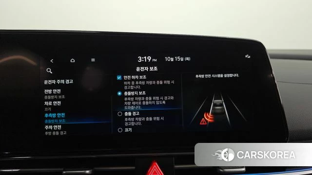 Hyundai Avante (CN7) id 4991618 из Кореи 7