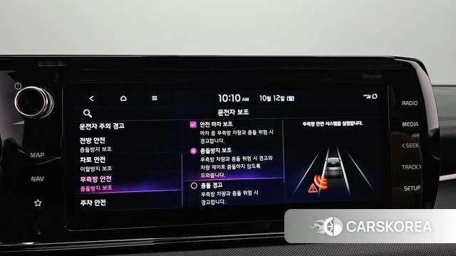 Kia K5 Hybrid 3rd Generation id 4975777 из Кореи 7