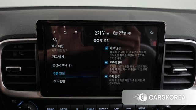 Hyundai Venue id 4739224 из Кореи 7