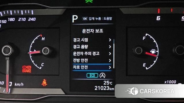 Hyundai Tucson (NX4) id 4793413 из Кореи 7