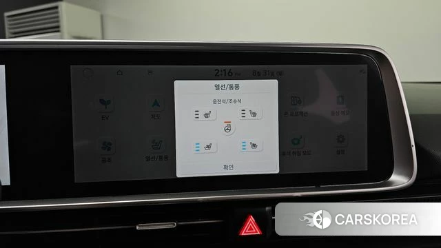 Hyundai Ionic 6 id 4749753 из Кореи 7