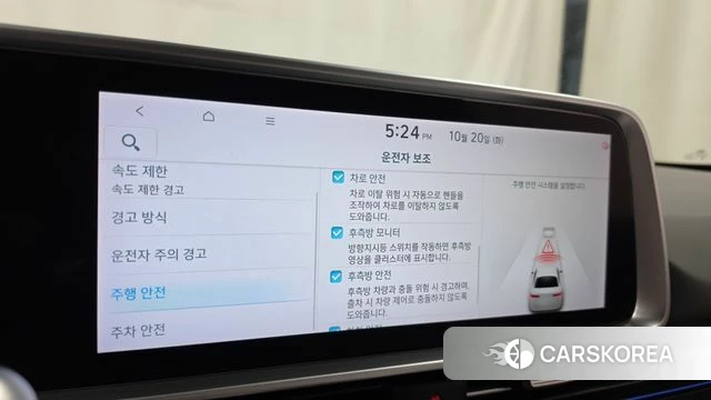 Hyundai Ionic 6 id 5012103 из Кореи 7