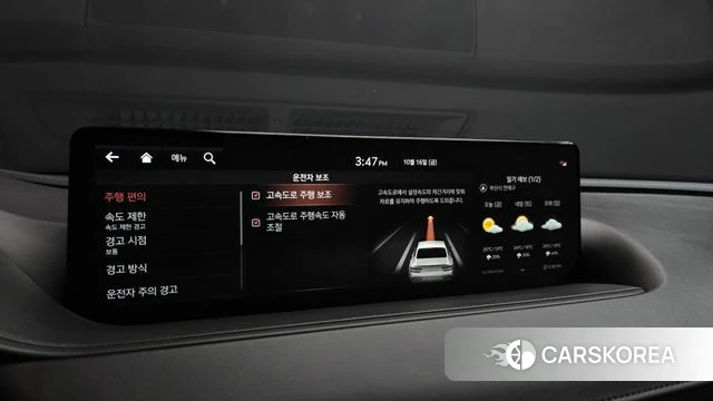 Genesis G80 (RG3) id 4996448 из Кореи 7