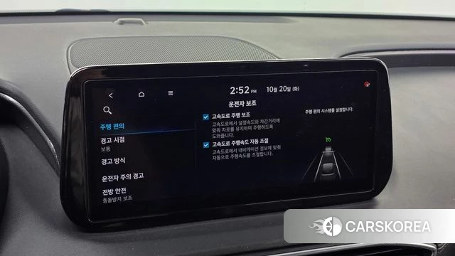 Hyundai The New Santa Fe id 5013259 из Кореи 7