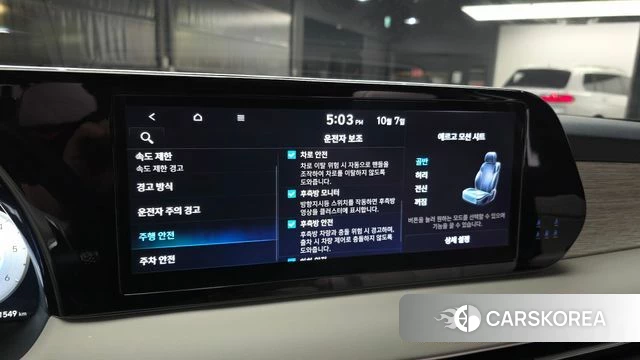 Hyundai The New Palisade id 4957531 из Кореи 7