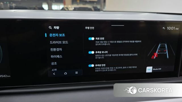 Hyundai Grandeur Hybrid (GN7) id 4964579 из Кореи 7