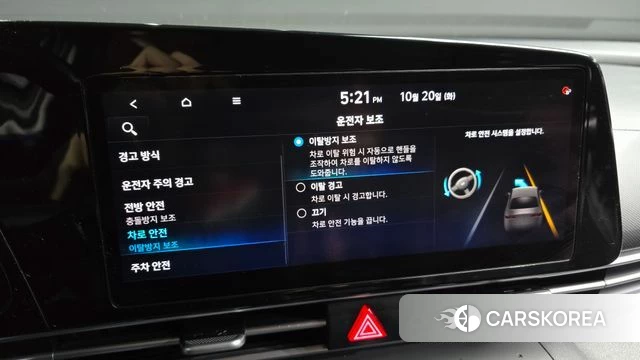 Hyundai Avante (CN7) id 5013190 из Кореи 7