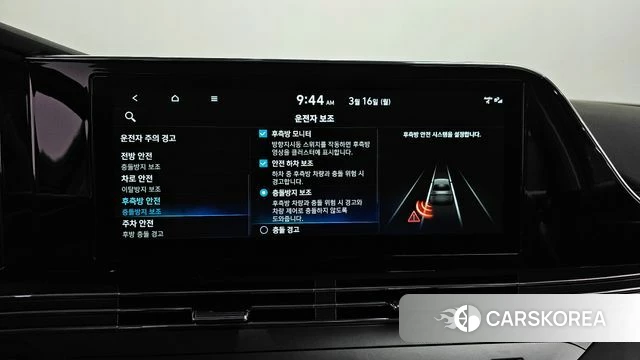 Hyundai The New Grandeur IG id 3794520 из Кореи 7