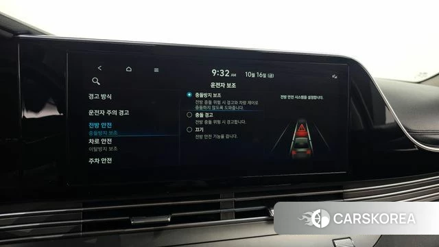 Hyundai The New Grandeur IG id 4996717 из Кореи 7
