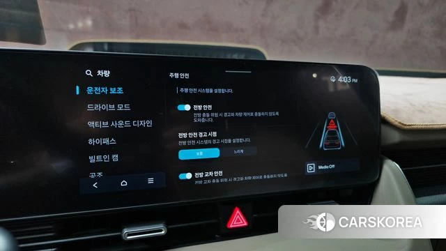 Hyundai The New Ionic 5 id 4773652 из Кореи 7