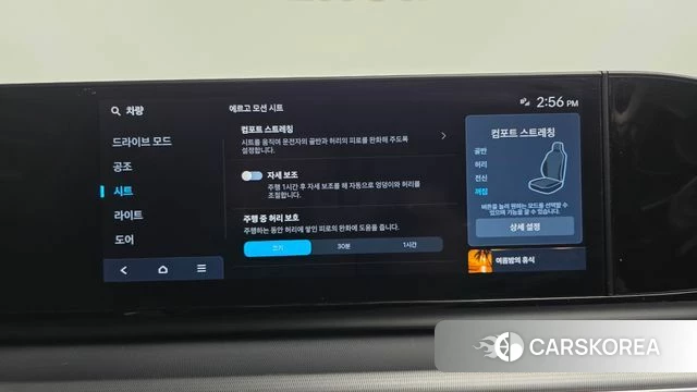 Hyundai Grandeur (GN7) id 4753134 из Кореи 7