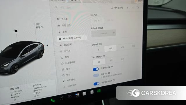 Tesla Model 3 id 4657963 из Кореи 7