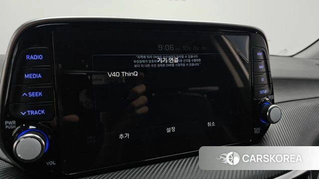 Hyundai All New Tucson id 4967474 из Кореи 7