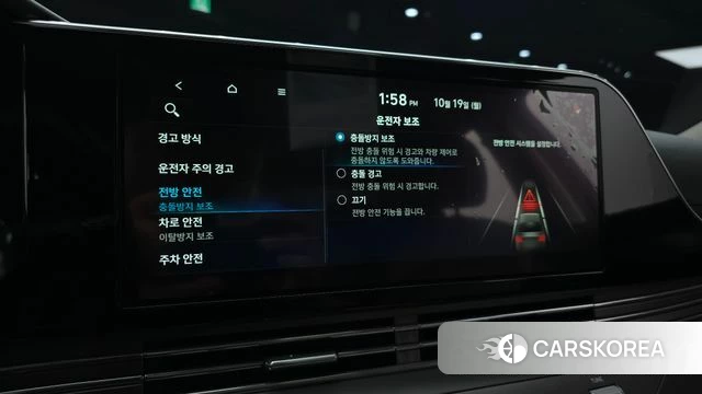 Hyundai The New Grandeur IG id 5003899 из Кореи 7