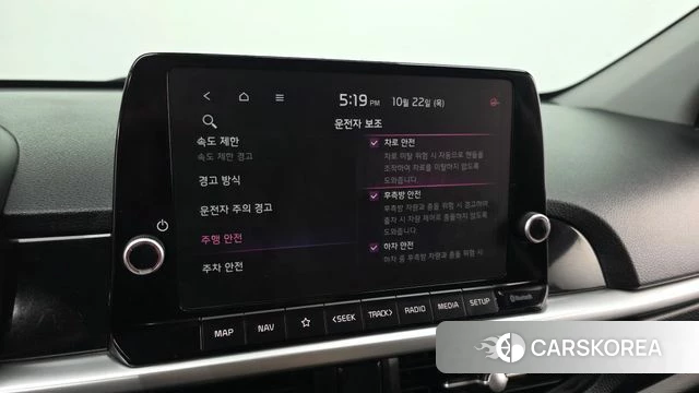 Kia The New Morning (JA) id 5021172 из Кореи 7