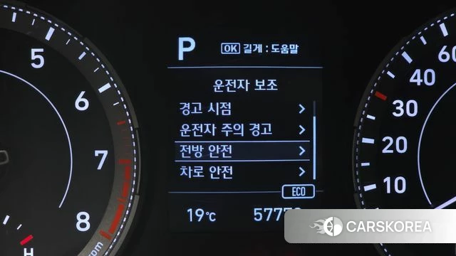 Hyundai Venue id 5060657 из Кореи 7